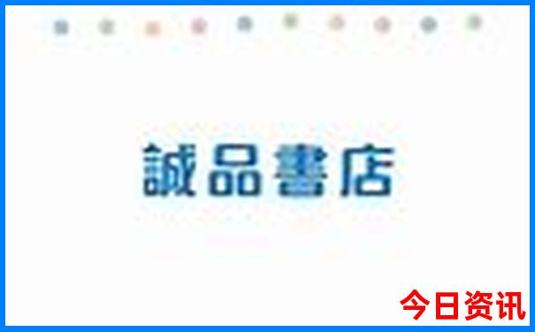 黄龙风景区和九寨沟哪个值得去